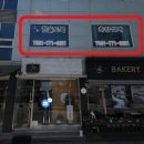 한울측량토목설계사무소 티스토리