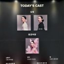 발레뮤지컬 심청 | 250608 국립정동극장 &lt;단심(單沈)&gt; 후기