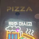 피자쿠치나하남 이미지
