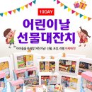 선물 이미지