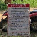 가평역레져