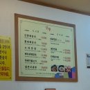 단향해장국 - 안동시 영가로 19 | 단향해장국