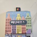 게임코리아 | 코리아보드게임즈 보드게임지도사 연구회 후기