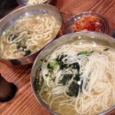 홍두깨 칼국수 이미지