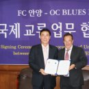국제에프씨