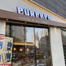 푸르파파역삼언주로점