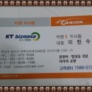 카젠 지사점 네이버블로그