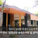 모아 작은도서관 이미지