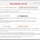 화미뷰티