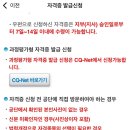 제과 기능사 이미지