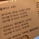 플랑파티세리