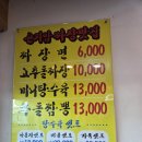 명보성 - 광주시 경충대로1460번길 3 | 명보성