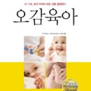오감 이미지