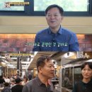 서민장어 이미지