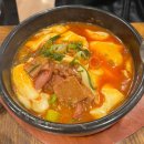 오모가리 해물순두부