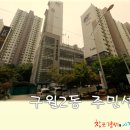 구월2동주민센터 이미지