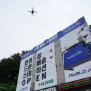 세븐일레븐 가평수목원2호점