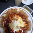 하루떡볶이 | 🌶️ 너무 매워서 못 먹던 기억이, 다시 주문하게 된 하루｜동대문엽기떡볶이 오리지널(저당) 후기