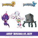 속닥속닥썬