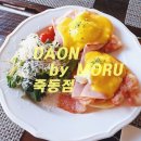 CU 대전죽동점 네이버블로그