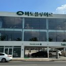공단로(수상동) 이미지