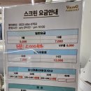 스윙파크스크린골프장 이미지