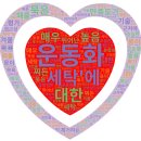 장안세탁소 | 수원 장안 운동화 세탁의 가치를 찾았네. &#39;화이트 세탁소&#39;