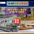 아쿠아사우나임대