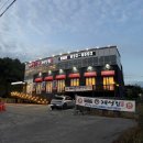 뚱보집 홍성법원점 | [충남 홍성] 홍성맛집 국풍 개성집 홍주장어&amp;갈비 솔직후기