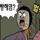 개미종합상사 이미지