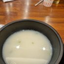 일품돼지국밥