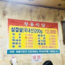 청룡통상