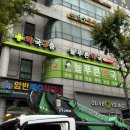 2층푸른약국