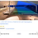 더데이리스 | 아이즈 스미냑/너티 누리스/구스토 젤라또/프랑스스파/체즈가도가도/더데이케어스파/울티모 레스토랑)