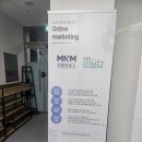 도시광고기획 | 서산 아산 탕정 온라인광고 마케팅 업체 결과는 눈으로