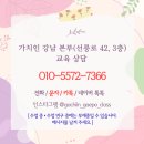가치인독서논술디베이트학원 | 강남구 개포동 독서논술학원, 책은 많이 읽는데 글쓰기가 어려운 이유