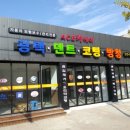 에이스광고사