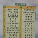 관문체육공원 풋살구장 이미지