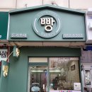 돈키호테빵집 이미지