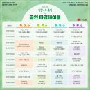 이팝솜사탕 이미지