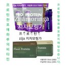 Plant Protein 플랜트 프로틴 이미지