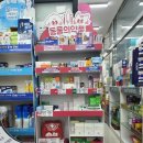 씨티팜약국 이미지