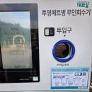 상서재어린이공원 이미지