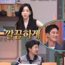 궁금한 키, 궁금한 사춘기 이미지