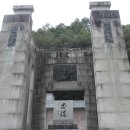 지리산충혼탑 Daum카페