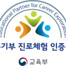 통일초등학교 이미지