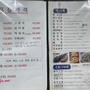 낭구지횟집 이미지