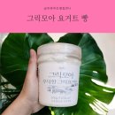 데어리프로포즈 이미지