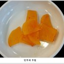 국밥양산박