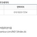낭만낭도어촌체험휴양마을 이미지